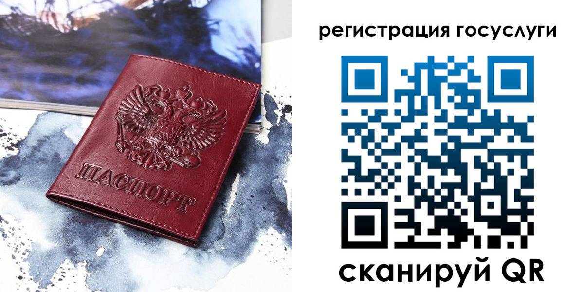 временная регистрация законно в Усть-Джегуте