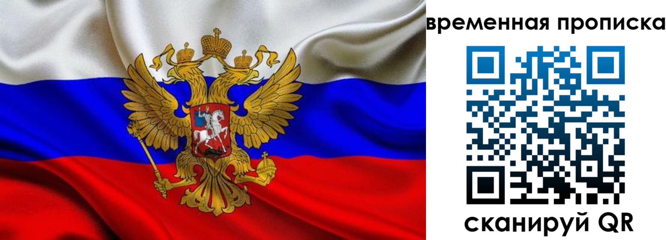 временная регистрация госуслуги в Усть-Джегуте