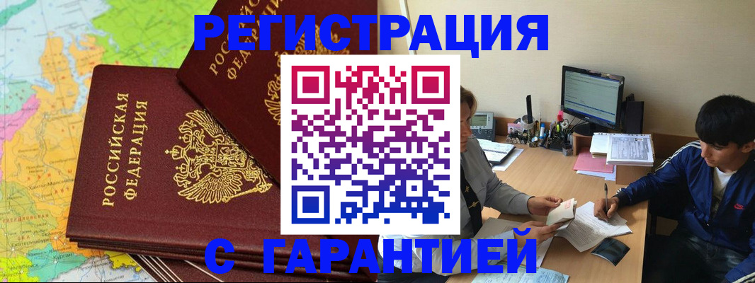 пропишу в квартире в Усть-Джегуте