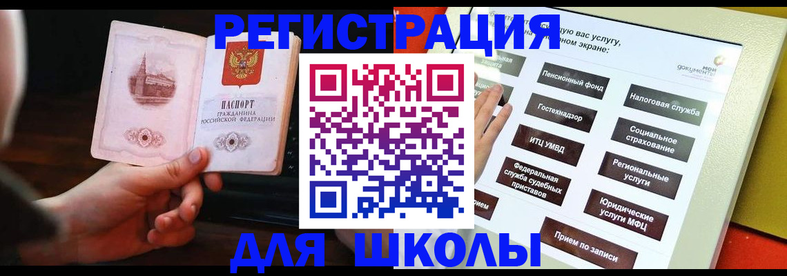 пропишу в квартире в Усть-Джегуте